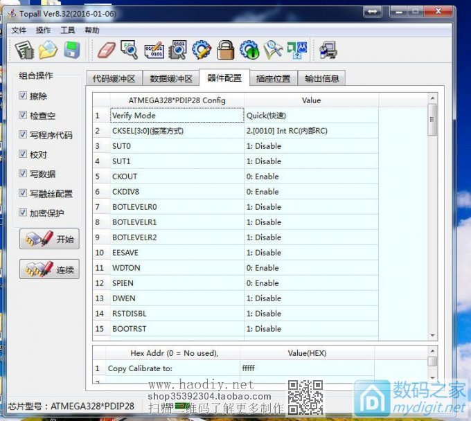 【伟云DIY】看人家做晶体管测试仪,手痒也做了一个