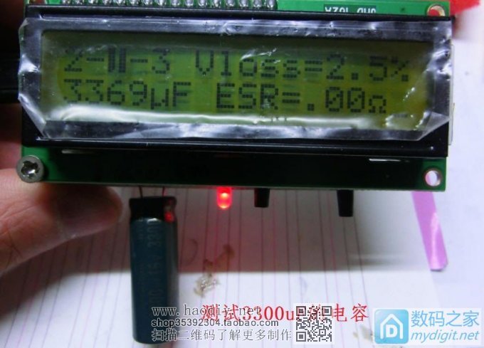 【伟云DIY】看人家做晶体管测试仪,手痒也做了一个