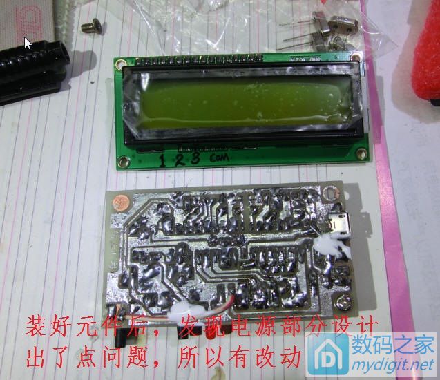 【伟云DIY】看人家做晶体管测试仪,手痒也做了一个