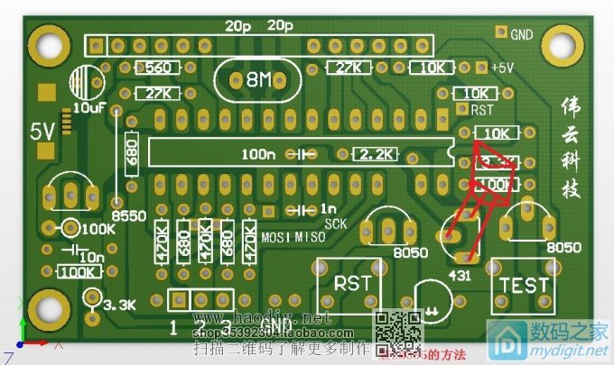 【伟云DIY】看人家做晶体管测试仪,手痒也做了一个 【伟云DIY】看人家做晶体管测试仪,手痒也做了一个
