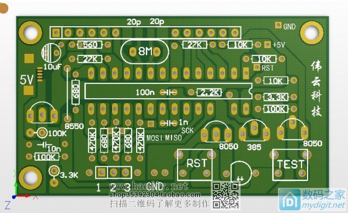 【伟云DIY】看人家做晶体管测试仪,手痒也做了一个 【伟云DIY】看人家做晶体管测试仪,手痒也做了一个