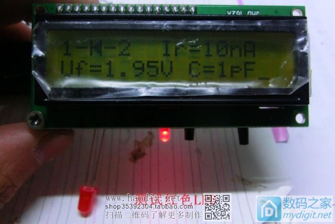 【伟云DIY】看人家做晶体管测试仪,手痒也做了一个