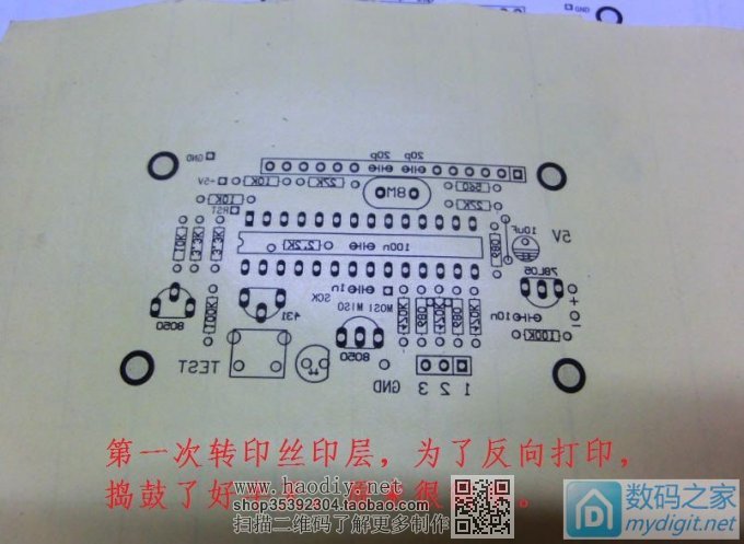 【伟云DIY】看人家做晶体管测试仪,手痒也做了一个