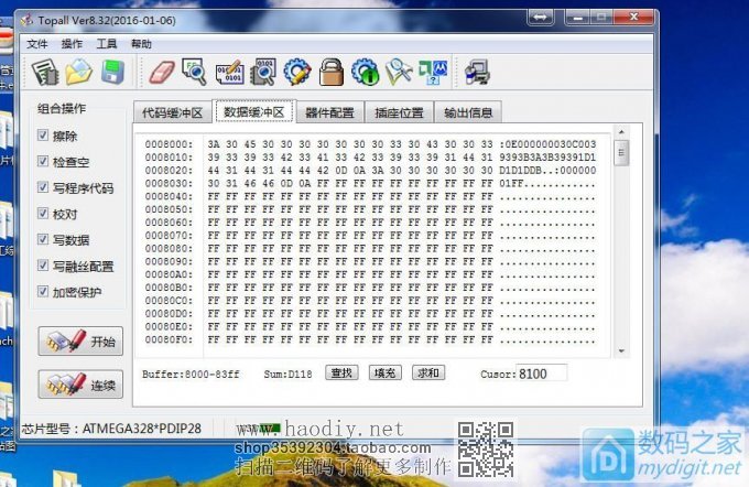 【伟云DIY】看人家做晶体管测试仪,手痒也做了一个