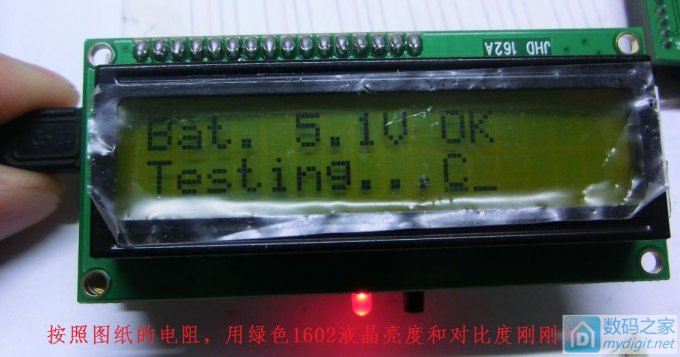 【伟云DIY】看人家做晶体管测试仪,手痒也做了一个