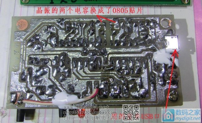 【伟云DIY】看人家做晶体管测试仪,手痒也做了一个