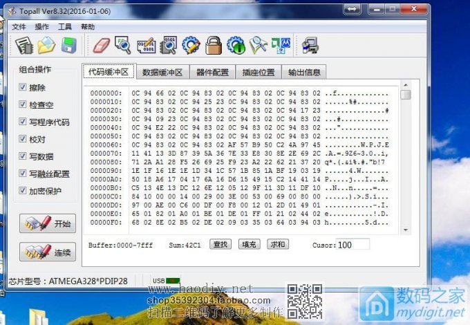 【伟云DIY】看人家做晶体管测试仪,手痒也做了一个
