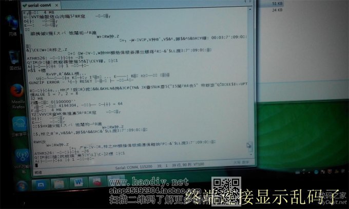 TL-WR941N V4.0刷固件成砖,修砖成功的曲折过程