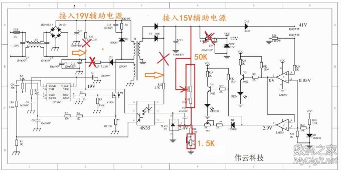 3842方案电动车充电器改2.5~48V可调电源尝试