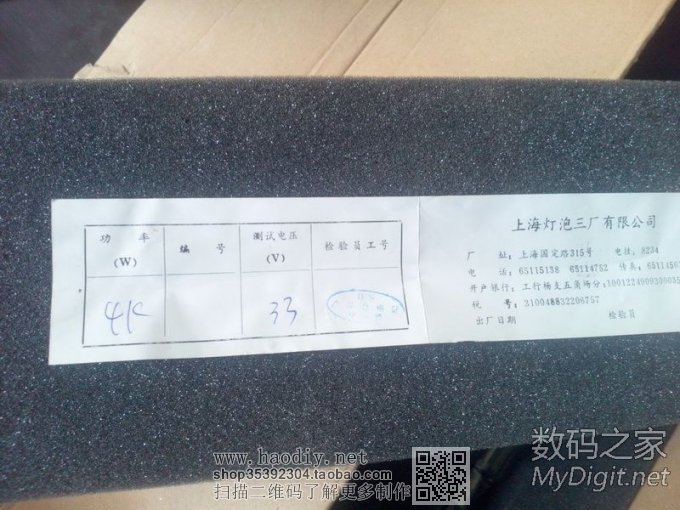 请输入描述 废品站淘来的4KW氙灯泡