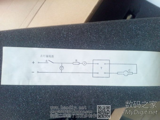 请输入描述 废品站淘来的4KW氙灯泡