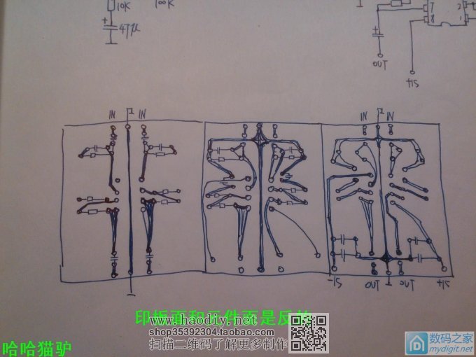 纯手工打造,NE5532  10倍线放 纯手工打造,NE5532  10倍线放