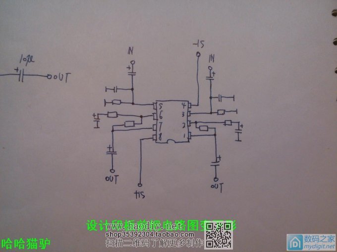 纯手工打造,NE5532  10倍线放 纯手工打造,NE5532  10倍线放