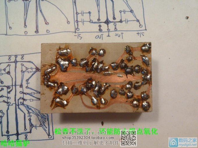 纯手工打造,NE5532  10倍线放