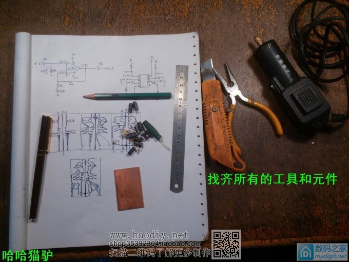 纯手工打造,NE5532  10倍线放 纯手工打造,NE5532  10倍线放