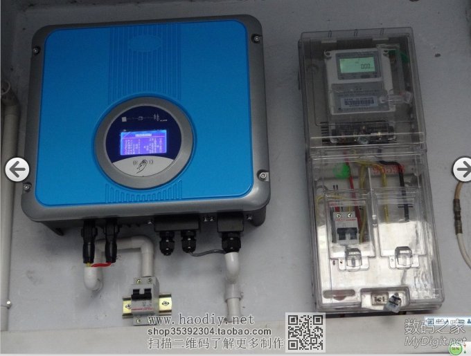 我的光伏之路---离网到并网 重庆2KW并网项目 我的光伏之路---离网到并网 重庆2KW并网项目