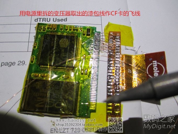 ipod mini2 改32G CF卡 改背光亮度 改1520毫安锂电容量,刷Rockb