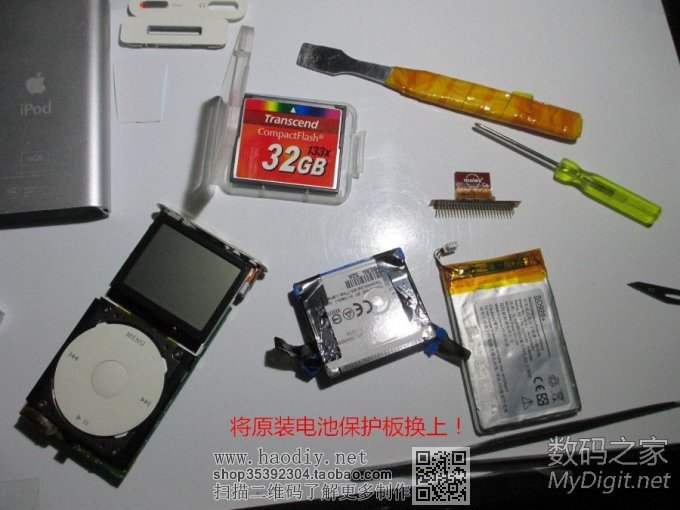 ipod mini2 改32G CF卡 改背光亮度 改1520毫安锂电容量,刷Rockbox双系统 ipod mini2 改32G CF卡 改背光亮度 改1520毫安锂电容量,刷Rockb