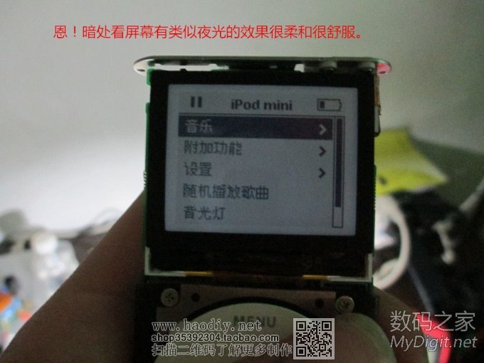 ipod mini2 改32G CF卡 改背光亮度 改1520毫安锂电容量,刷Rockb