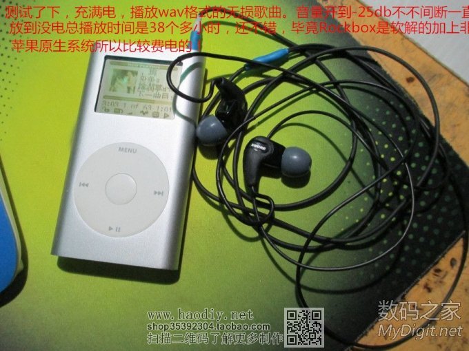 ipod mini2 改32G CF卡 改背光亮度 改1520毫安锂电容量,刷Rockb