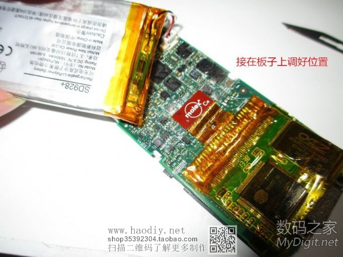 ipod mini2 改32G CF卡 改背光亮度 改1520毫安锂电容量,刷Rockb