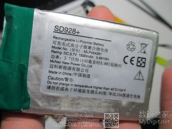 ipod mini2 改32G CF卡 改背光亮度 改1520毫安锂电容量,刷Rockbox双系统 ipod mini2 改32G CF卡 改背光亮度 改1520毫安锂电容量,刷Rockb