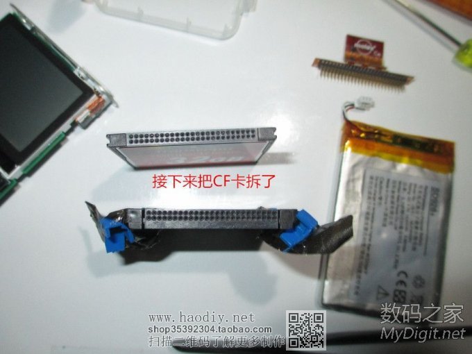 ipod mini2 改32G CF卡 改背光亮度 改1520毫安锂电容量,刷Rockbox双系统 ipod mini2 改32G CF卡 改背光亮度 改1520毫安锂电容量,刷Rockb