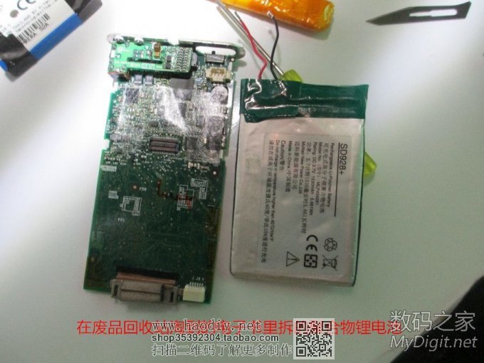 ipod mini2 改32G CF卡 改背光亮度 改1520毫安锂电容量,刷Rockbox双系统 ipod mini2 改32G CF卡 改背光亮度 改1520毫安锂电容量,刷Rockb