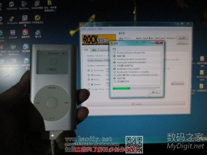 ipod mini2 改32G CF卡 改背光亮度 改1520毫安锂电容量,刷Rockb