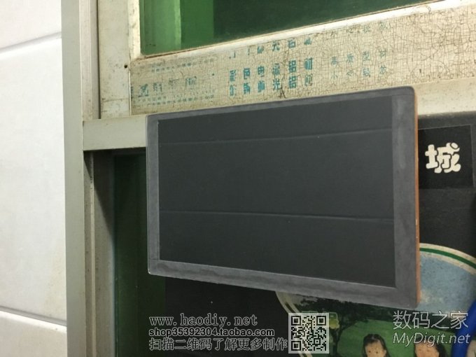 前些天买的7寸屏做了外壳 前些天买的7寸屏做了外壳