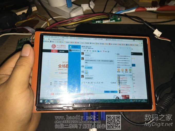 前些天买的7寸屏做了外壳 前些天买的7寸屏做了外壳