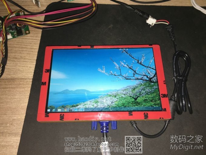 前些天买的7寸屏做了外壳 前些天买的7寸屏做了外壳