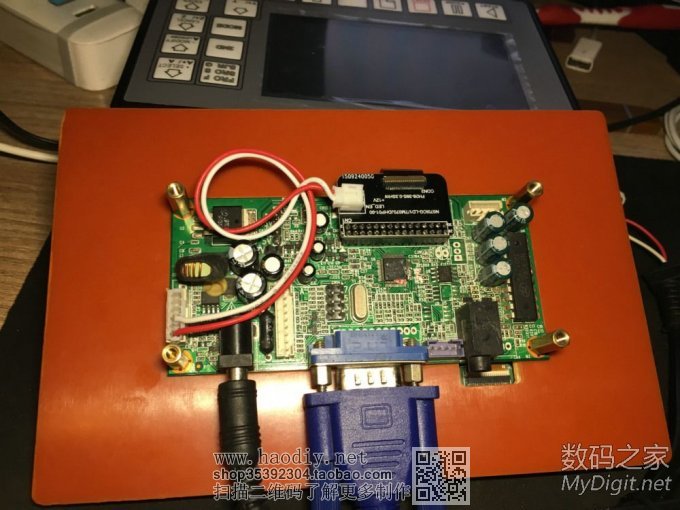 前些天买的7寸屏做了外壳 前些天买的7寸屏做了外壳