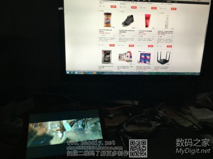 前些天买的7寸屏做了外壳 前些天买的7寸屏做了外壳