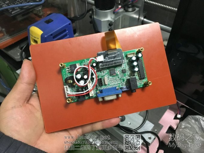 前些天买的7寸屏做了外壳 前些天买的7寸屏做了外壳