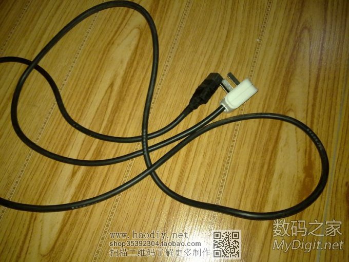 请输入描述 做一条大功率电源线