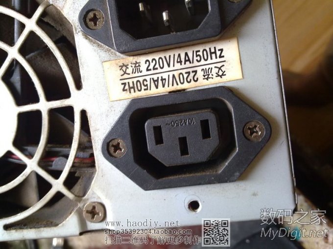 请输入描述 做一条大功率电源线