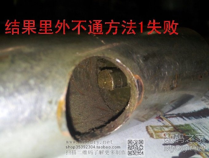 玥玛锁钥匙断里了,终于弄出来了 玥玛锁钥匙断里了,终于弄出来了