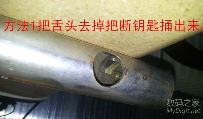 玥玛锁钥匙断里了,终于弄出来了 玥玛锁钥匙断里了,终于弄出来了