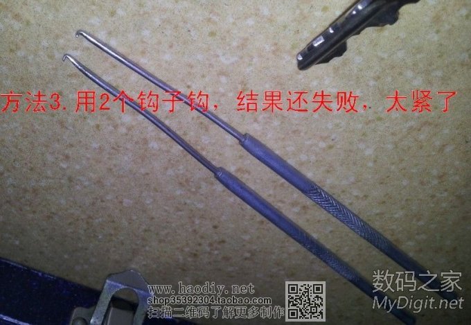 玥玛锁钥匙断里了,终于弄出来了 玥玛锁钥匙断里了,终于弄出来了