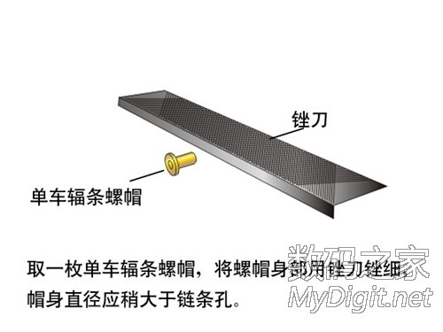 回忆童年~火柴枪(链条枪)制作剖面原理图 回忆童年~火柴枪(链条枪)制作剖面原理图