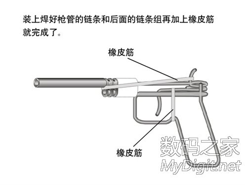 回忆童年~火柴枪(链条枪)制作剖面原理图 回忆童年~火柴枪(链条枪)制作剖面原理图