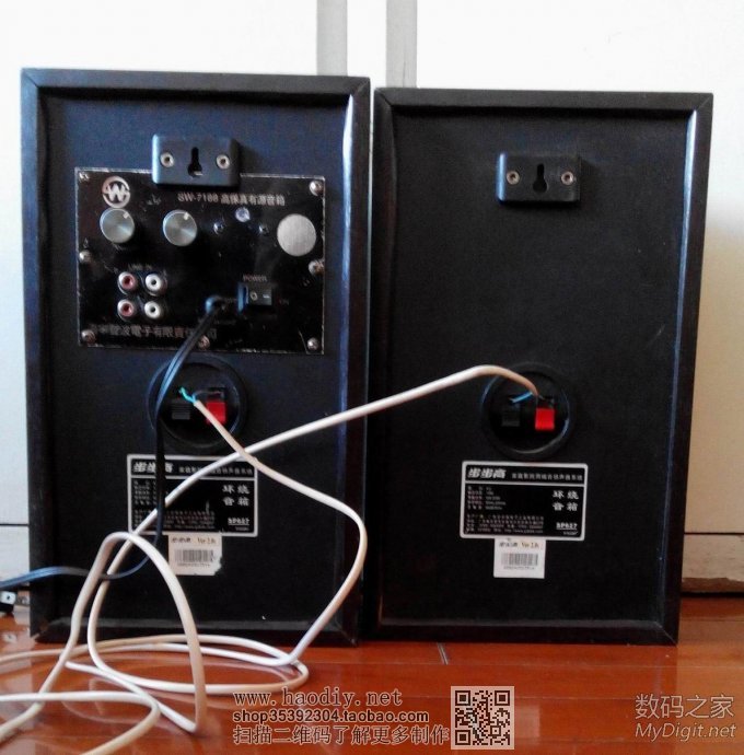 请输入描述 自制电脑音箱