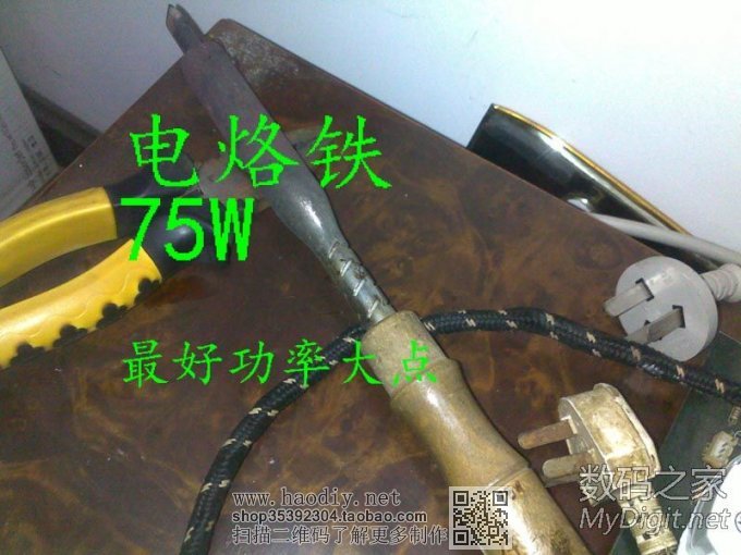 自制简易可重复使用的自喷漆罐(颜色可调-低碳环保) 自制简易可重复使用的自喷漆罐(颜色可调-低碳环保)