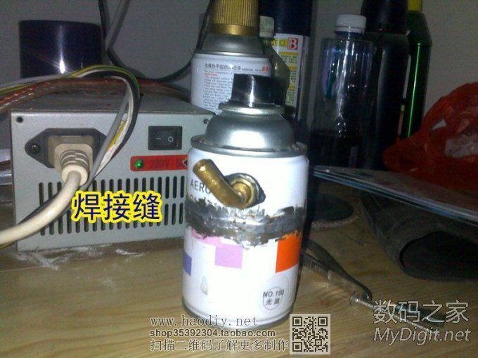 自制简易可重复使用的自喷漆罐(颜色可调-低碳环保)