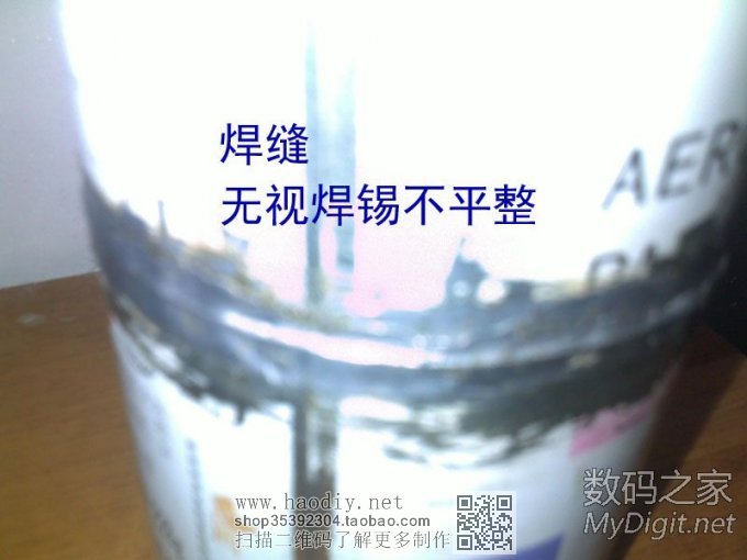 自制简易可重复使用的自喷漆罐(颜色可调-低碳环保)