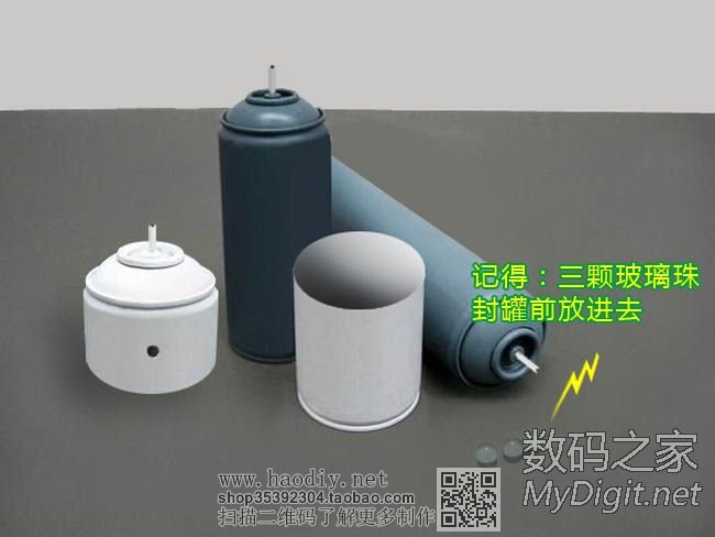 自制简易可重复使用的自喷漆罐(颜色可调-低碳环保) 自制简易可重复使用的自喷漆罐(颜色可调-低碳环保)