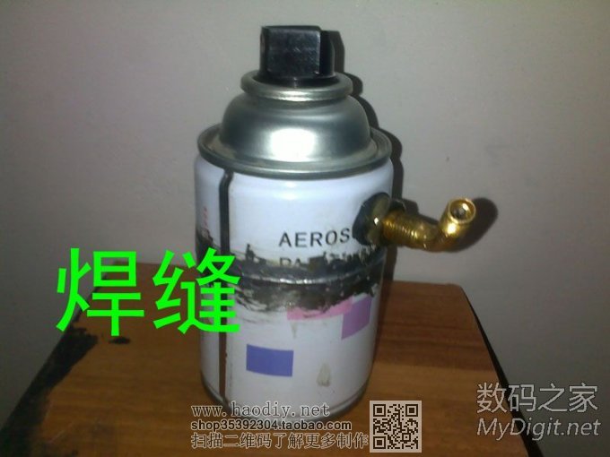 自制简易可重复使用的自喷漆罐(颜色可调-低碳环保)