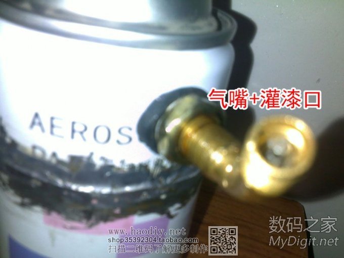 自制简易可重复使用的自喷漆罐(颜色可调-低碳环保)