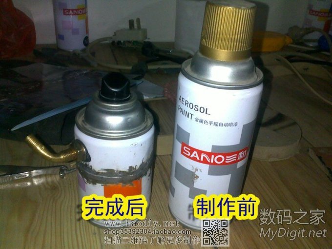 自制简易可重复使用的自喷漆罐(颜色可调-低碳环保)